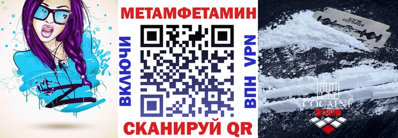 АМФЕТАМИН Розовый  где купить наркоту  Спасск-Рязанский 