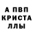 A-PVP мука Monis TC