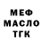 Альфа ПВП мука Gigi Toussaint