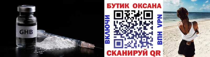 это клад  Спасск-Рязанский  Бутират BDO 33%  закладка 