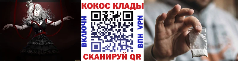 COCAIN Эквадор Спасск-Рязанский