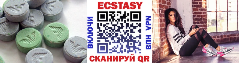 Ecstasy MDMA  дарнет шоп  Спасск-Рязанский 