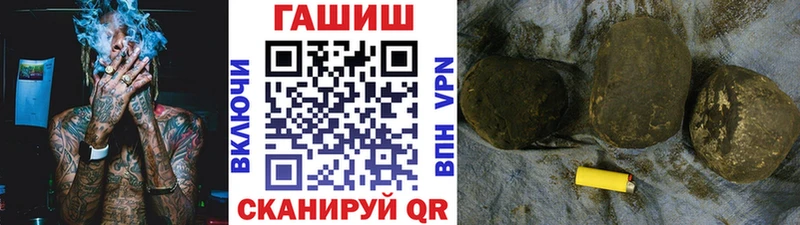 ГАШИШ hashish  Спасск-Рязанский 