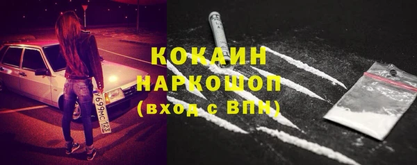 MESCALINE Армянск