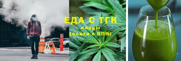 MESCALINE Армянск