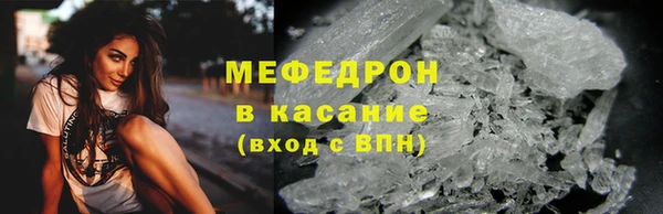MESCALINE Армянск