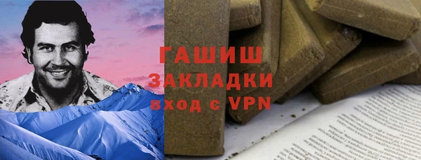 MESCALINE Армянск