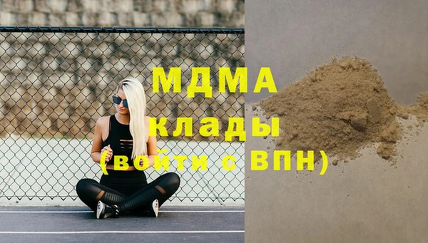 MESCALINE Армянск