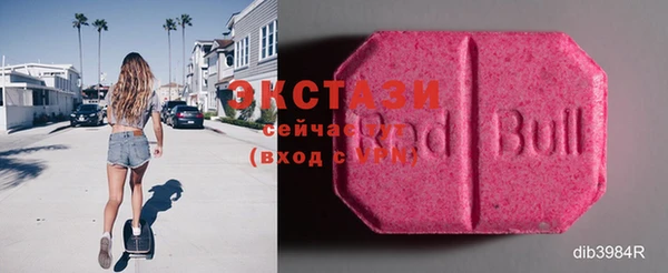 соль ск Аркадак