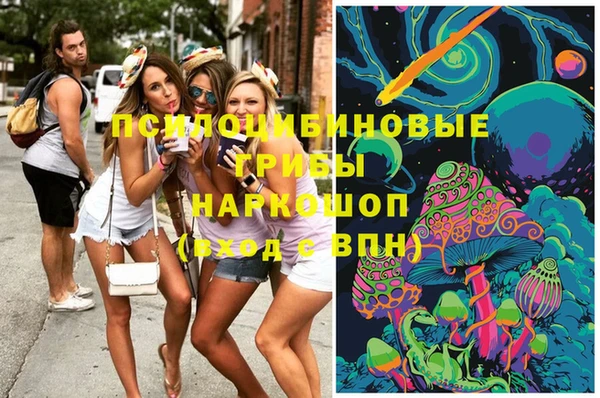 MESCALINE Армянск