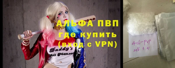 соль ск Аркадак
