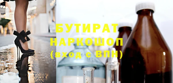 MESCALINE Армянск