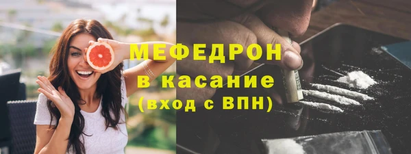 скорость mdpv Арсеньев