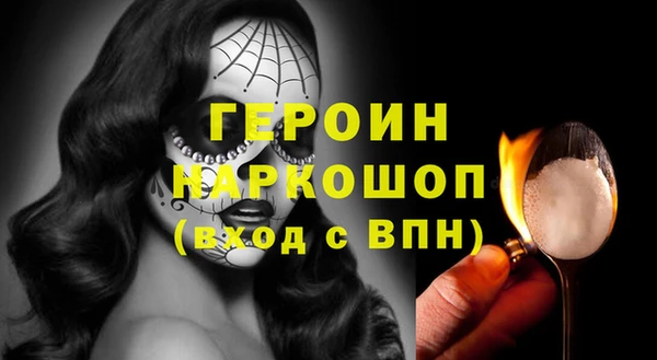 MESCALINE Армянск
