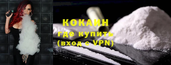 MESCALINE Армянск