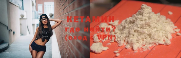 MESCALINE Армянск