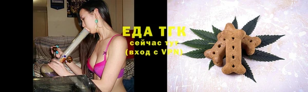 скорость mdpv Арсеньев
