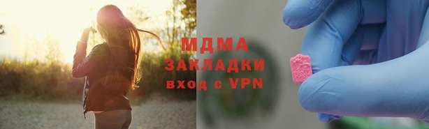 MESCALINE Армянск