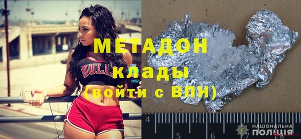 соль ск Аркадак