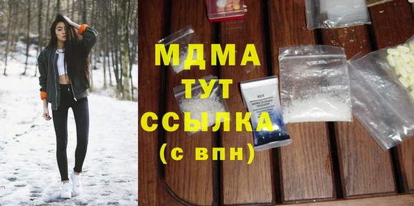скорость mdpv Арсеньев