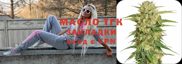 соль ск Аркадак