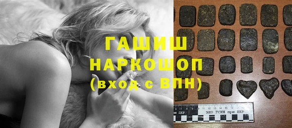 MESCALINE Армянск
