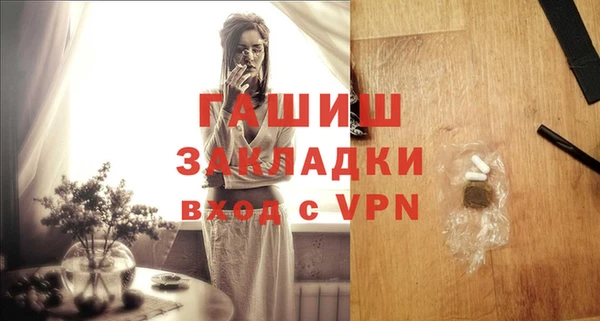 скорость mdpv Арсеньев