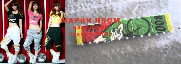 MESCALINE Армянск