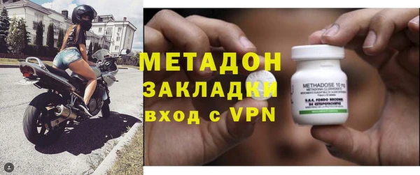 мяу мяу кристалл Покровск