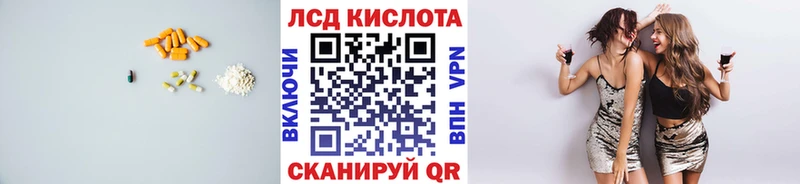 Лсд 25 экстази ecstasy  даркнет как зайти  Спасск-Рязанский  закладки 