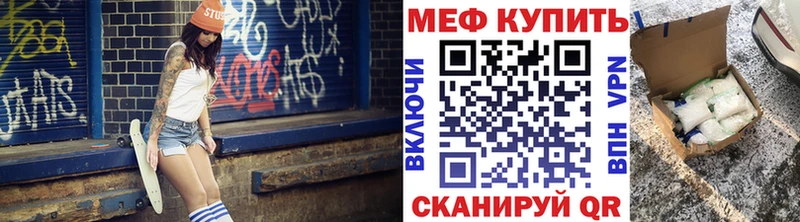 нарко площадка состав  дарнет шоп  Спасск-Рязанский  Мефедрон мука 