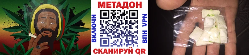 Метадон белоснежный  Спасск-Рязанский 