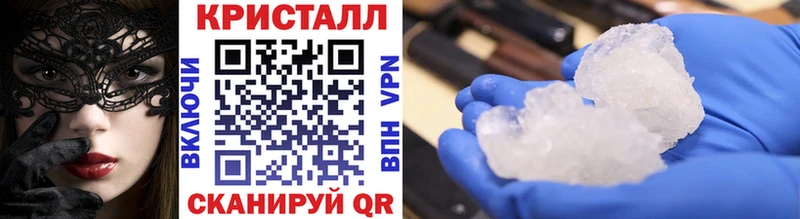 купить наркотик  mega вход  Метамфетамин Декстрометамфетамин 99.9%  Спасск-Рязанский 