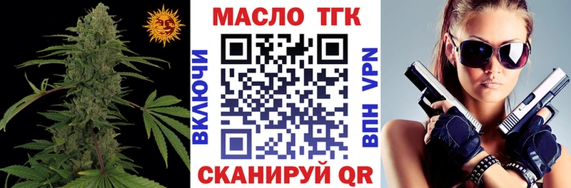 OMG онион  Спасск-Рязанский  ТГК вейп с тгк 