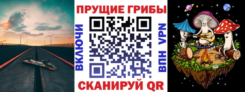 Галлюциногенные грибы Magic Shrooms  наркота  Спасск-Рязанский 